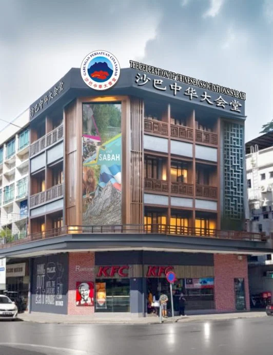 (1/2华堂)吴添泉:沙华堂大厦标志华人先辈立足沙巴的团结地标