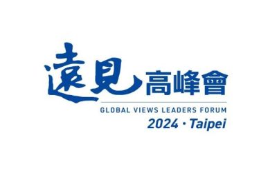 2024YuanJianSummit(55662925)-20240925095015 2024YuanJianSummit(55662925)-20240925095015