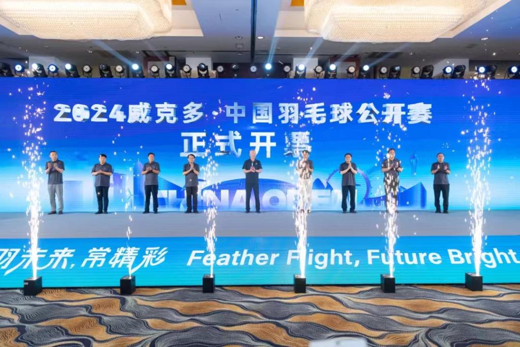 世羽联实施新世界排名积分系统 众将从中国超级1000赛开始抢分