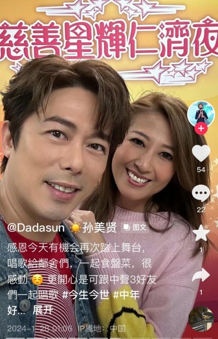 人妻遭爆偷情《中年2》郑梓浩 孙耀威胞妹“出事”急删社群网