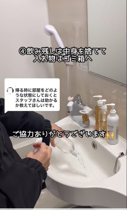供Newswire:酒店退房时做这几件事 客房清洁人员感谢您!