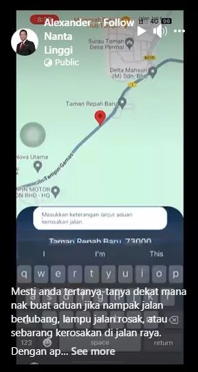 已上网(全国)发现路洞或道路损坏?教你如何一步步投报