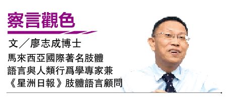 廖志成|人力资源管理中的悲观偏见