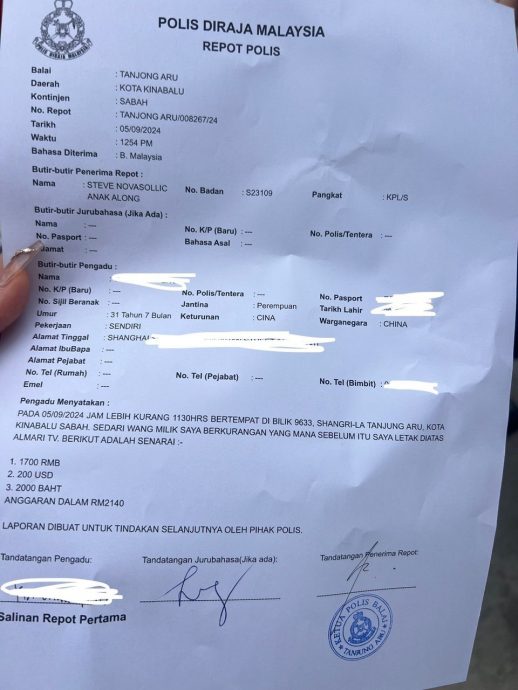 拟畅游马新泰 首站即遇贼 女游客控五星级酒店偷钱
