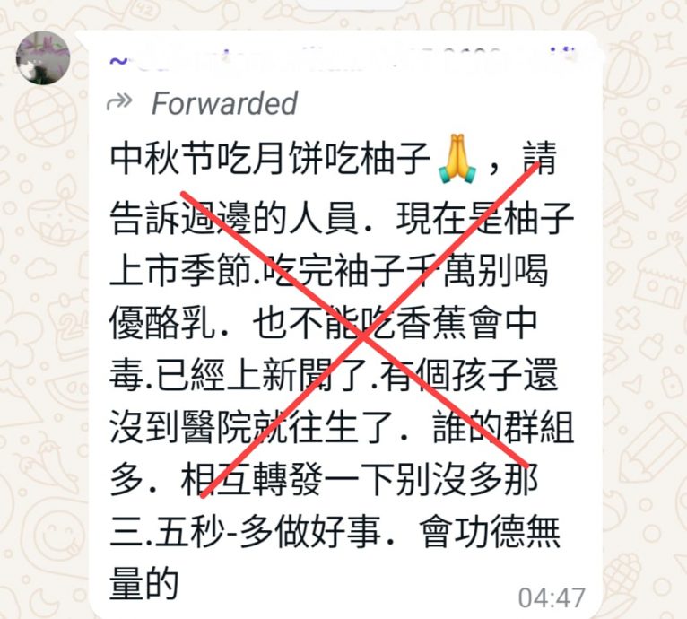 求真|网传吃柚子喝酪乳中毒是假的! 营养师:吃过量难消化