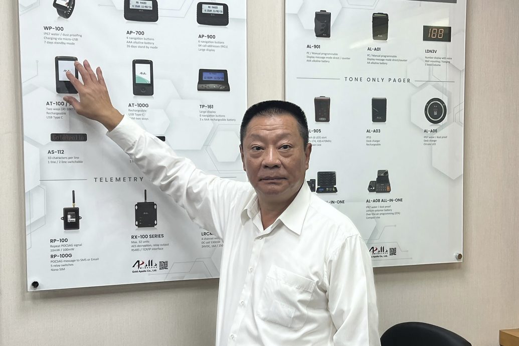 黎巴嫩传呼机大爆炸 制造商金阿波罗董座赴调查局国安站说明