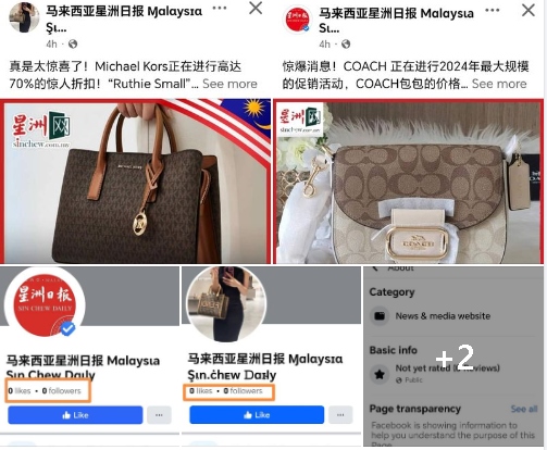 (求真)Newswire脸书遭冒名卖包包 张念群指示撤贴文
