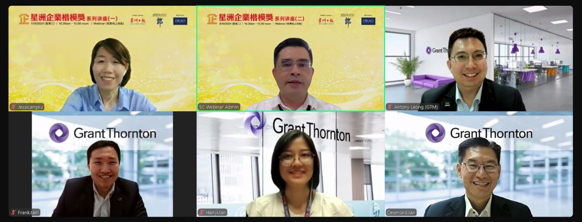 2024Newswire楷模奖次场讲座/陈子明:企业上市机会挑战并存/参与楷模奖助上市