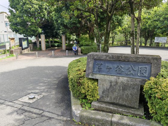 【日本】举头望樱花,低头寻井盖──东京都‧町田市