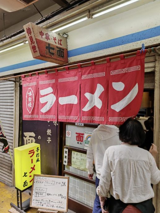 【日本】举头望樱花,低头寻井盖──东京都‧町田市