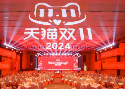 中国双十一提前开跑 天猫半小时内20个品牌销售额破亿