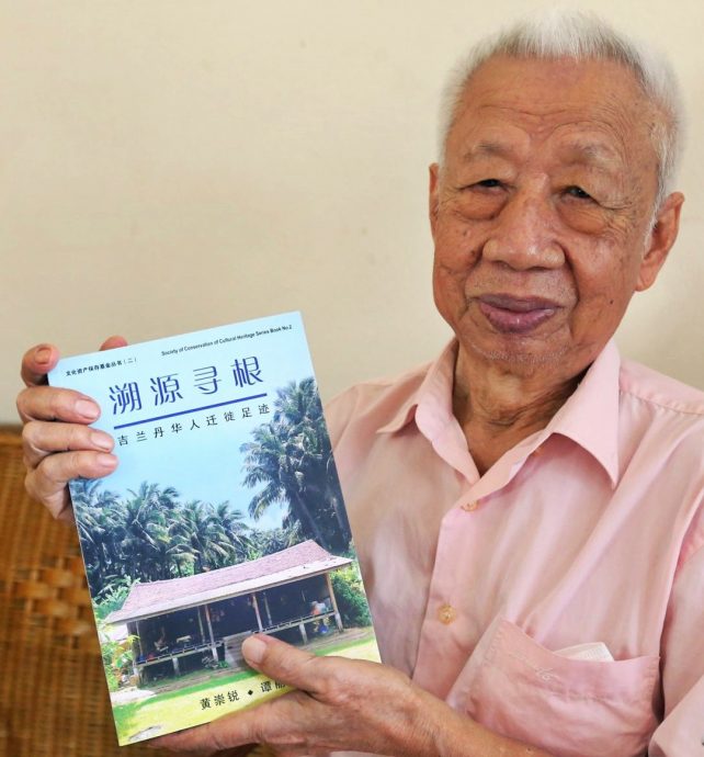 全国:来自吉兰丹州的林连玉精神奖得主黄崇锐逝世,享寿93岁。丧府后天在哥市唐人坡举殡。