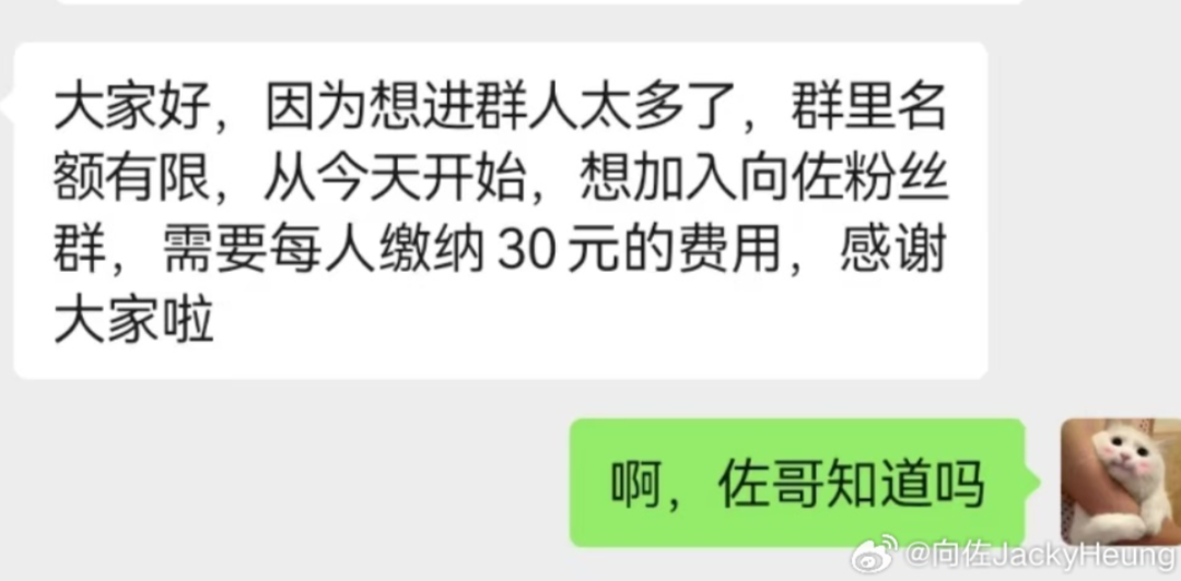 大学报道用“向佐手势”打卡?本尊叹不好风气