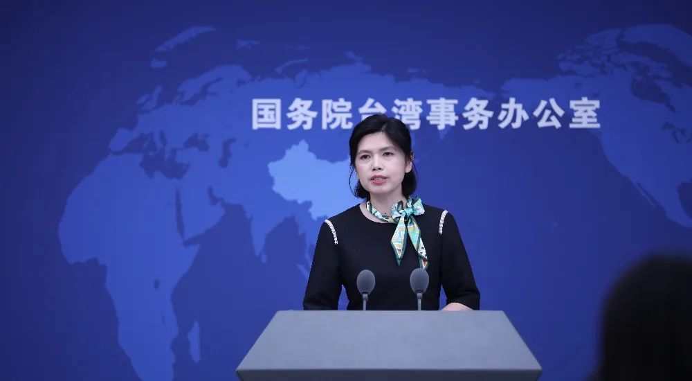 大陆国台办回应赖清德“祖国论”:新瓶装旧酒的“台独”谬论