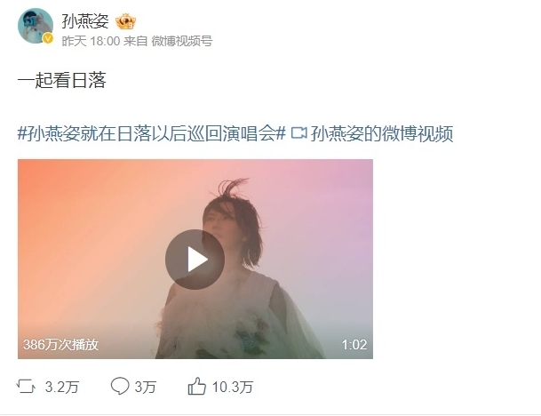 孙燕姿突宣布“好消息” 歌迷哭喊:等了10年