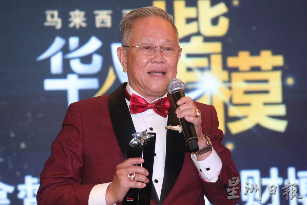 本报活动:马来西亚华人楷模推介暨金典名号之腾飞星企表彰之夜:三言两语:3名