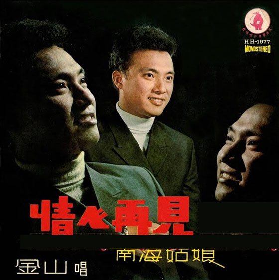 林佚/从南海走出国际的姑娘