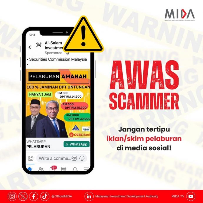 求真/大马投资发展局(MIDA)标志和官员肖像遭盗用