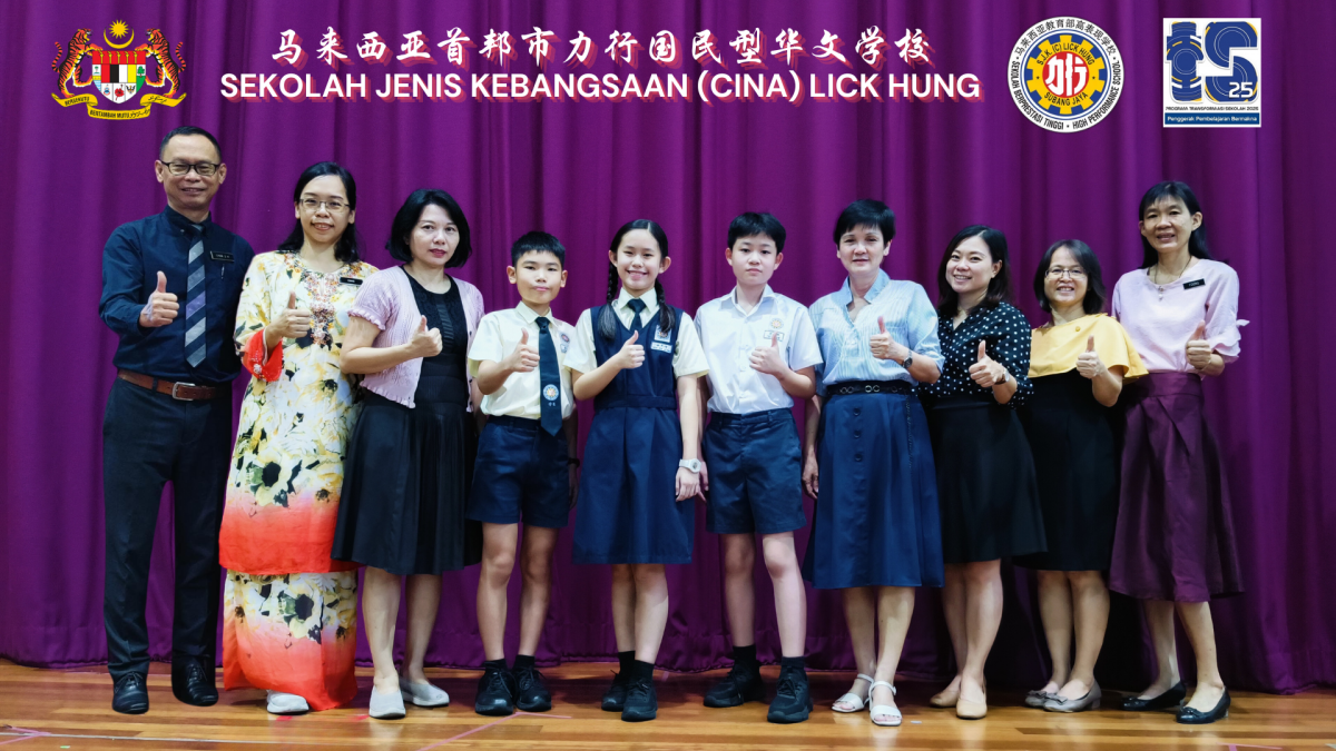 第28届Newswire小学生时事问答比赛全国奖成绩出炉