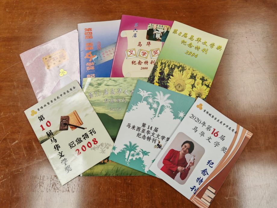 访陈秋霞:谈“马华文学奖”华丽转身