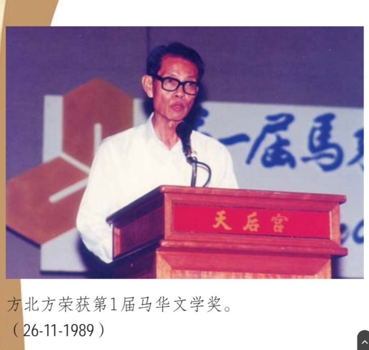 访陈秋霞:谈“马华文学奖”华丽转身