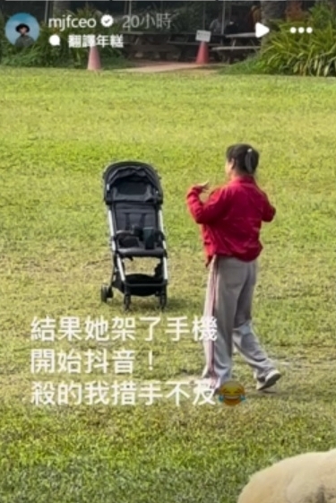 陌生女鬼祟靠近婴儿车 瘦子看下一秒动作愣住
