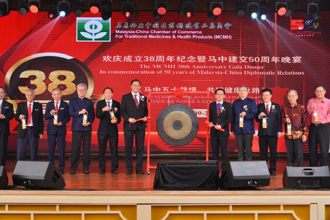 马中医保总商会:放眼马中两国携手共筑健康丝路