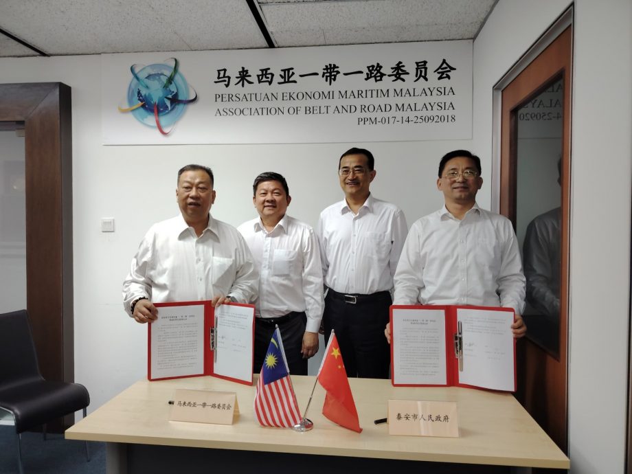 马来西亚一带一路委员会与泰安市商务局签署经贸合作备忘录 推动经贸、跨境电商与境外投资合作 实现互利共赢