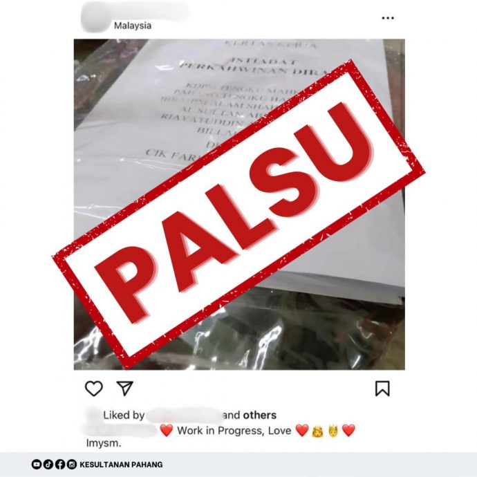 (已签发)求真/彭亨王宫驳斥彭王储结婚传言