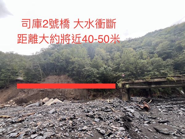 “上帝的部落”成孤岛 族人徒步求援 百人受困存粮剩3天