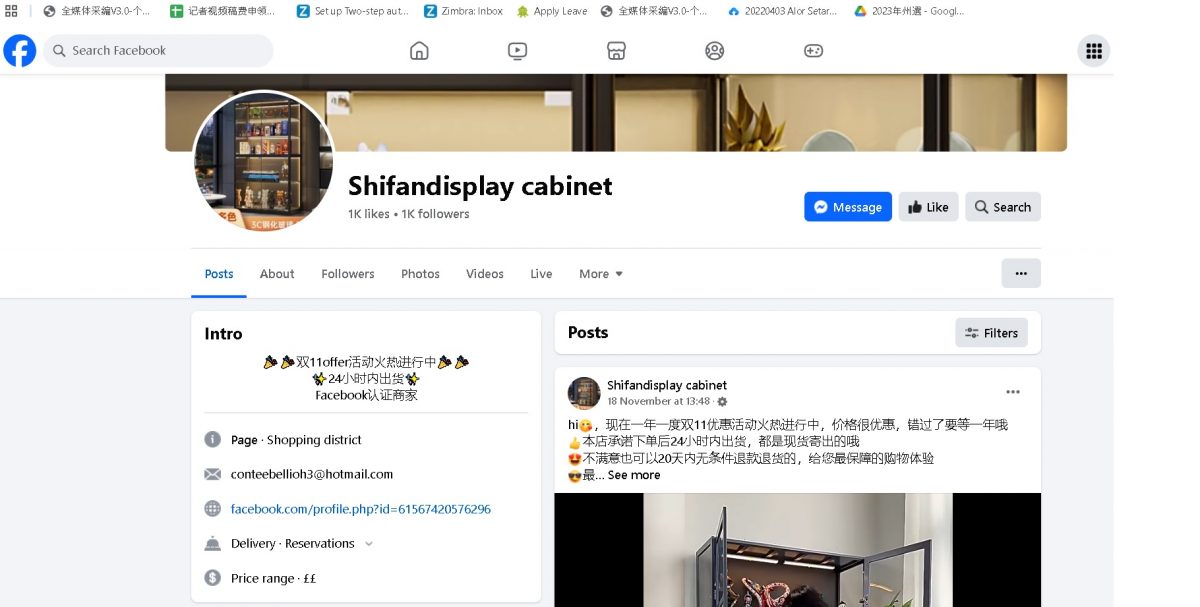 武术师傅受骗500块,“Shifandisplay cabinet”脸书账号假的!