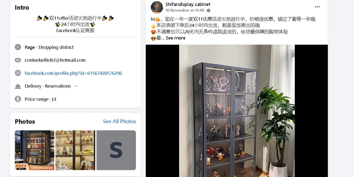武术师傅受骗500块,“Shifandisplay cabinet”脸书账号假的!