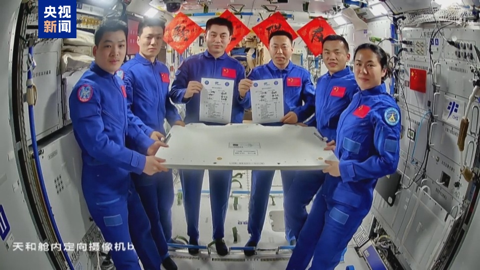 完成交接 神舟十八号太空人下周一返回地球