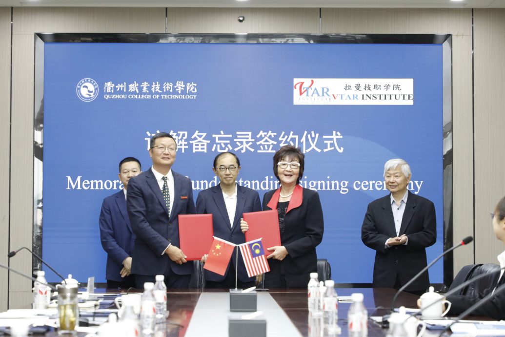 拉曼技职学院27位师生免学费赴华留学 与中国衢州职业技术学院签署合作谅解备忘录