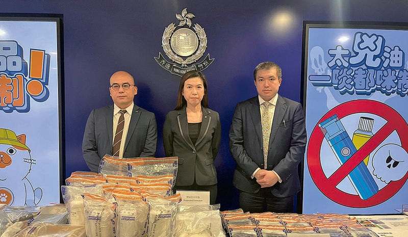 新兴毒品“太空油”袭港! 今年至少3宗疑似致死案例