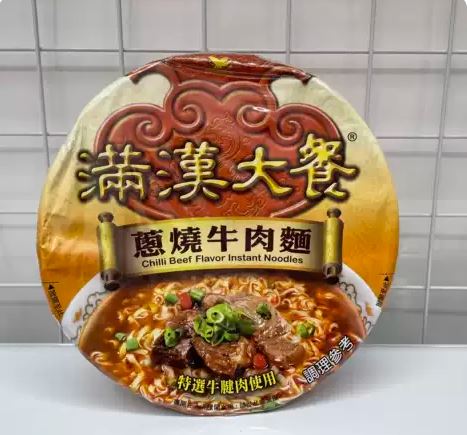 日媒选10大亚洲泡面 马MyKuali“槟城白咖哩面”上榜