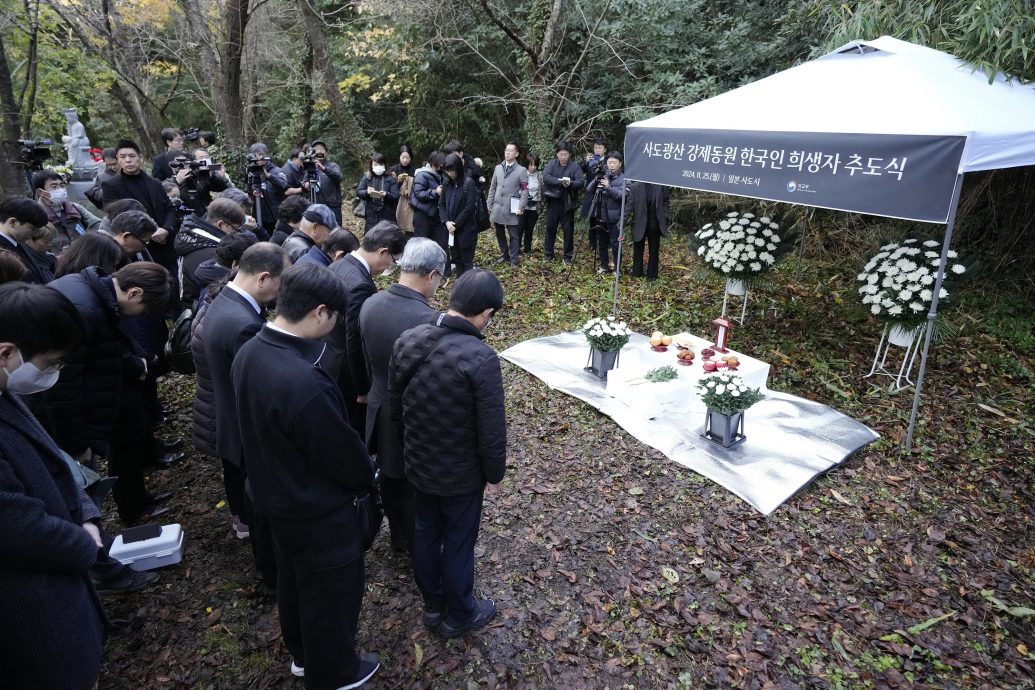 日本悼“佐渡金山”强征朝鲜劳工!韩国拒参加 次日单独举行追悼会