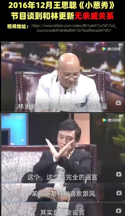 林更新卷乔任梁离世阴谋论 直播被“血债血偿”刷屏急叫停