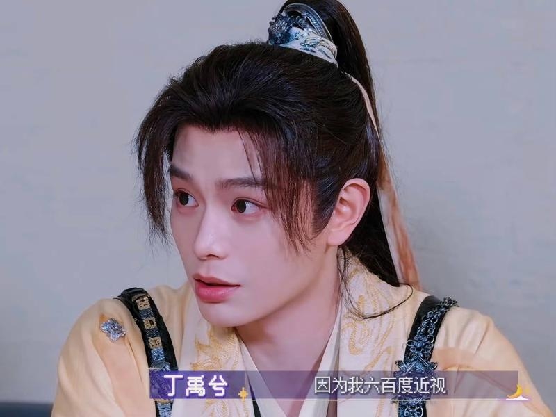 深情看祝绪丹爆绯闻 丁禹兮一脸无辜揭真相