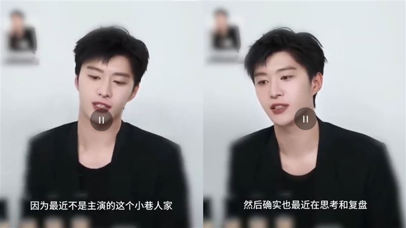演技太差被酸上位全靠姐 范丞丞:不是坏事