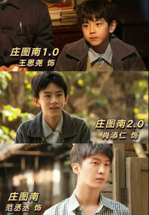 演技太差被酸上位全靠姐 范丞丞:不是坏事