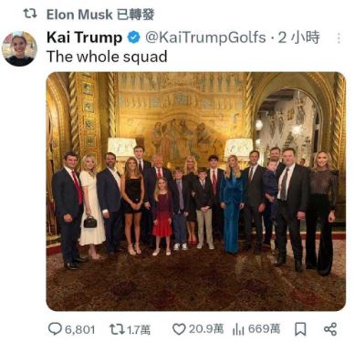 特朗普胜选 马斯克是最大赢家 稳坐全球首富宝座