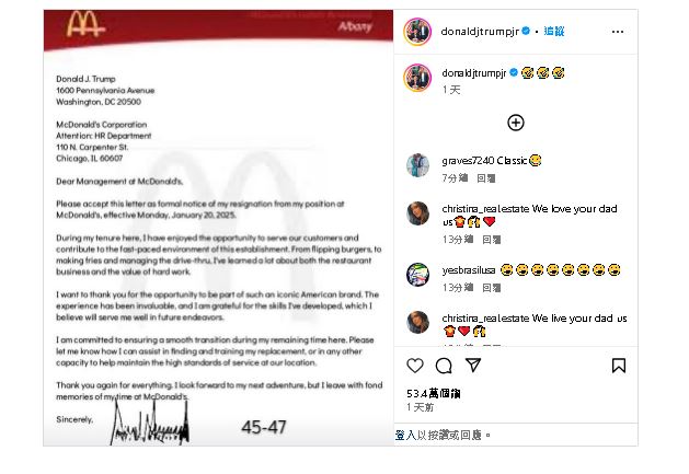 特朗普要回白宫“开工” 发“辞职信”给麦当劳