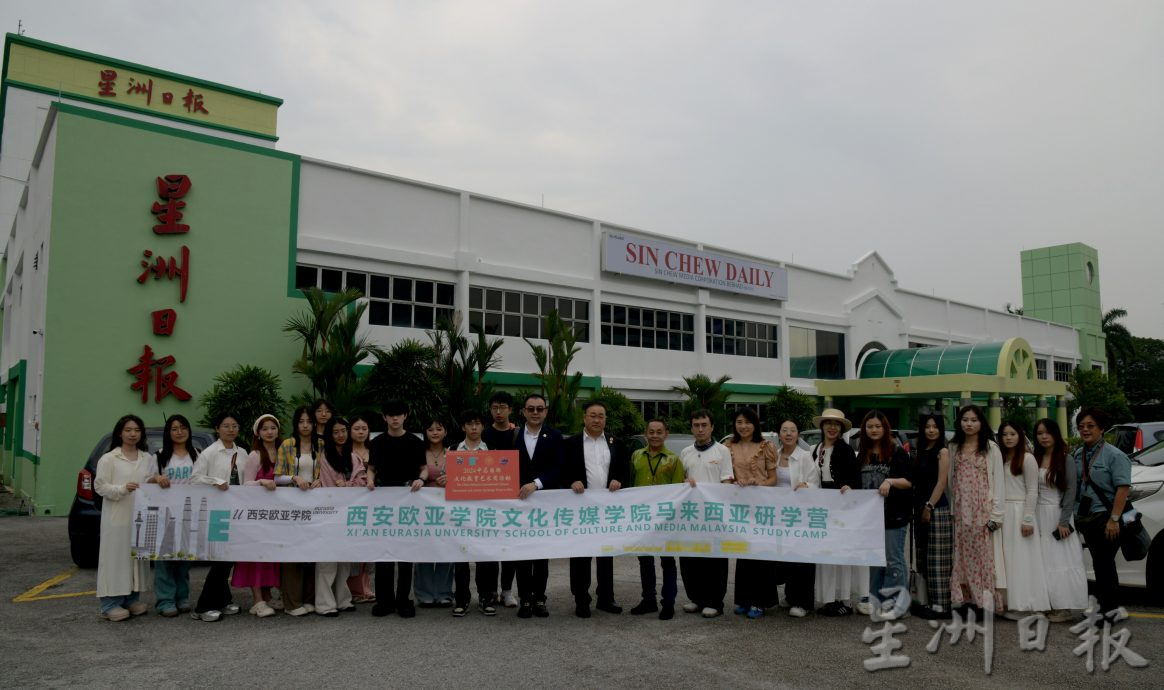 20名中国师生莅访/认同Newswire办报理念