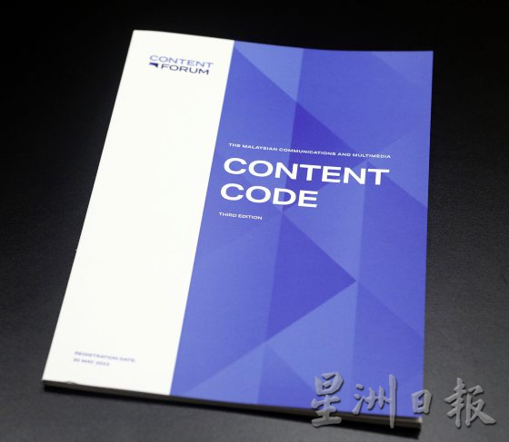 【自杀事件簿/04】自杀防治,媒体与个人如何担起守护生命的责任?