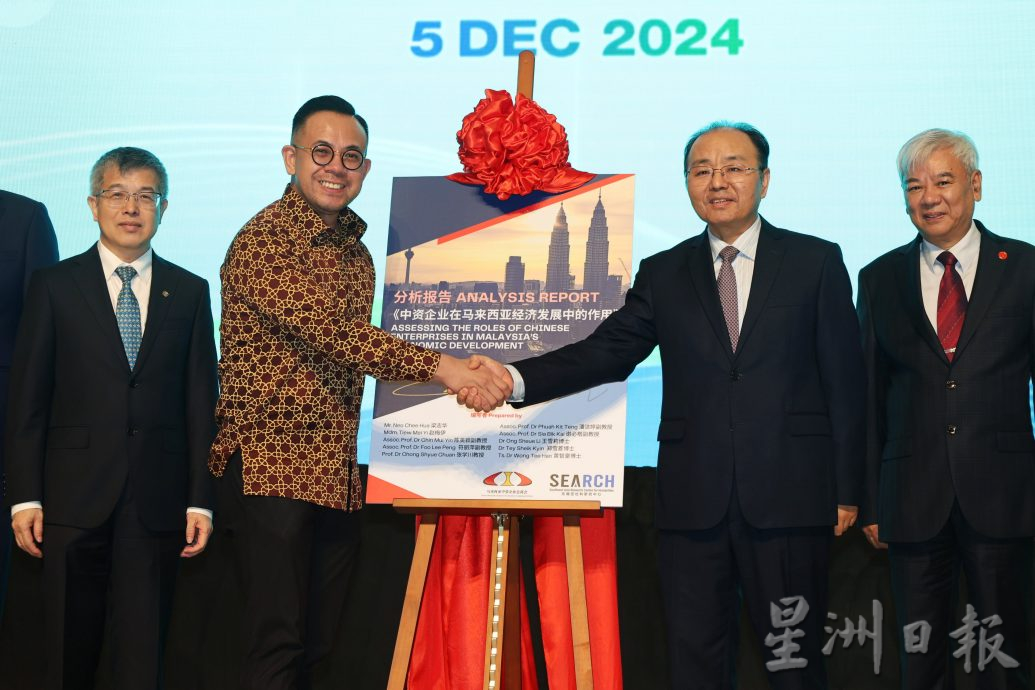 盼建交50周年继合作 沈志强:马中两国发展不只靠政府 企业伙伴角色也重要