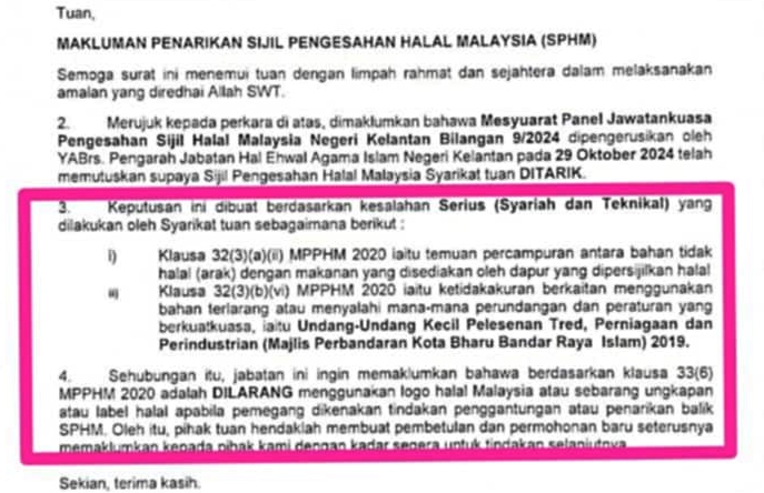 哥打峇鲁市议员林光生表示,丹州酒店一向来不能卖酒,这回执法比以往更严厉,可能与联邦部门对清真认证的要求更严格。