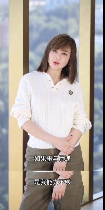 关之琳无悔曾当情妇 愿为自己错误买单