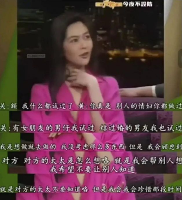 关之琳无悔曾当情妇 愿为自己错误买单