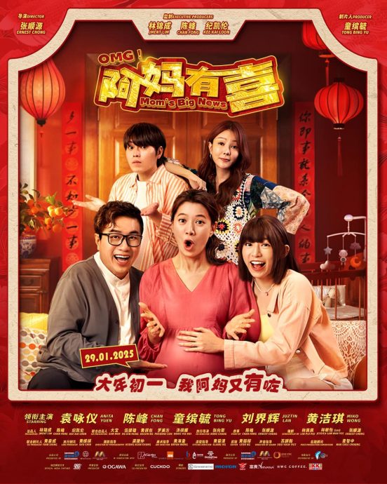 刘界辉首自创新歌《最佳一伙》 开心获“阿妈”袁咏仪赞赏